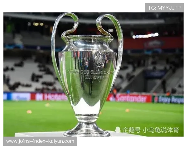 欧冠冷夜：多场爆冷改写小组出线版图