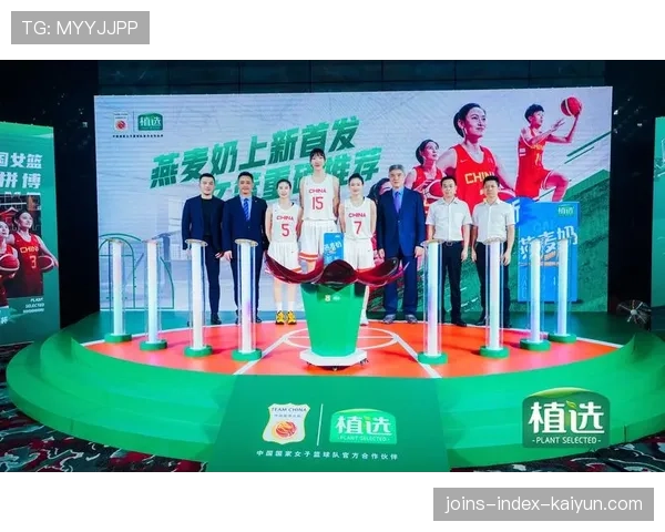 球员赛前营养补给合作品牌资质公示与监管，赛前调整期运动员膳食营养原则
